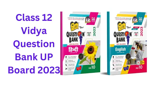 Class 12 Vidya Question Bank UP Board 2023 Exam Pdf Download