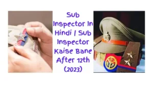 Sub Inspector In Hindi