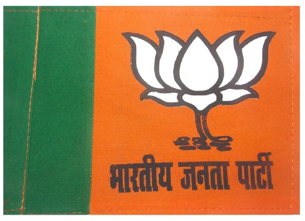 Flag For Car Bonnet Aluminium 3D Flag – Bharatiya Janata Party Symbol, Golden Metal Rod, Universal Fit for All Car Model, Rectangle