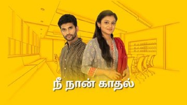 Pani Vizhum Malar Vanam 31-07-2024 Vijay TV Tamil Serial