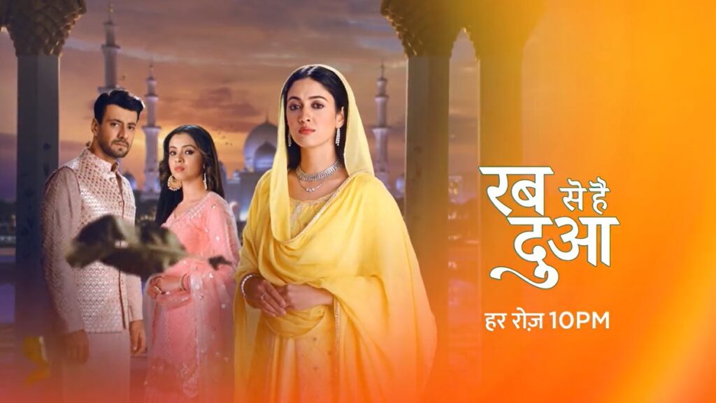 rabb se hai dua Written Update 11 Aug 2024